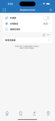 好用的梯子免费安卓android下载效果预览图